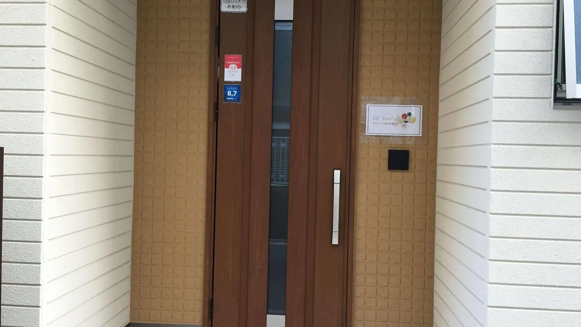 Guesthouse Enn Nipponbashi Ōsaka Hotel
