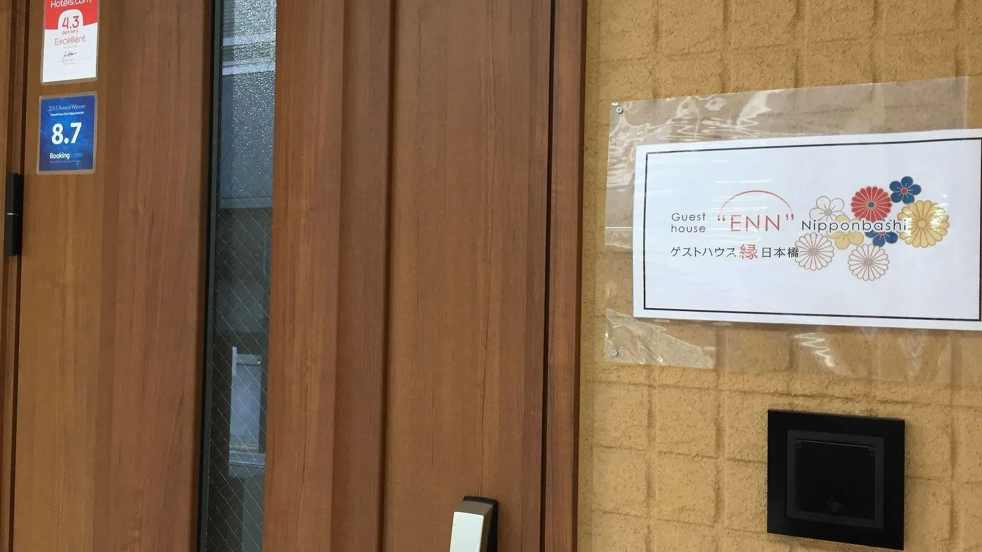 ** Hotel Guesthouse Enn Nipponbashi Ōsaka Japon