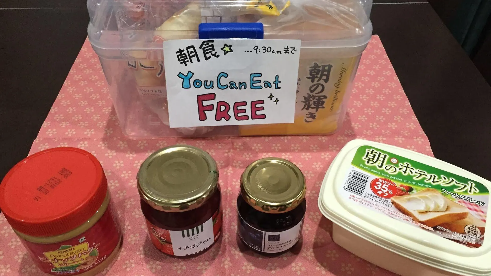 Guesthouse Enn Nipponbashi Osaka 2*,