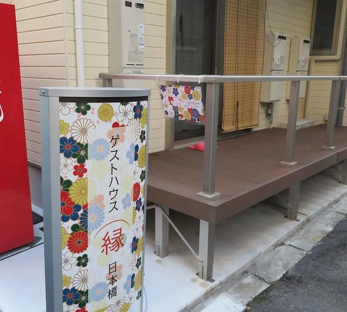 Hotel Guesthouse Enn Nipponbashi Osaka